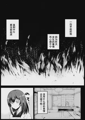 第28頁 封面 - HaSM.cc