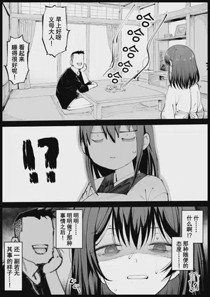 第29頁 封面 - HaSM.cc