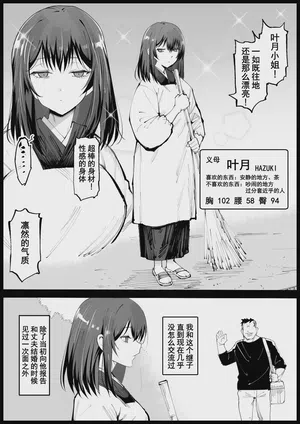 第3頁 封面 - HaSM.cc