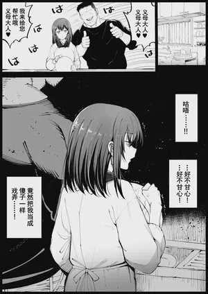 第30頁 封面 - HaSM.cc