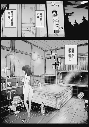 第31頁 封面 - HaSM.cc