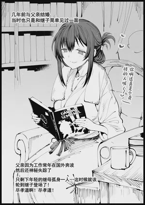 第54頁 封面 - HaSM.cc