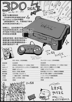 第70頁 封面 - HaSM.cc