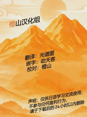 第74頁 封面 - HaSM.cc