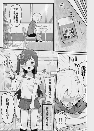 第10頁 封面 - HaSM.cc