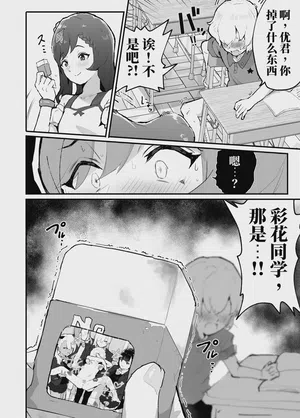 第11頁 封面 - HaSM.cc