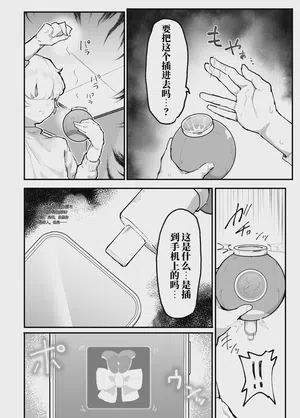 第15頁 封面 - HaSM.cc