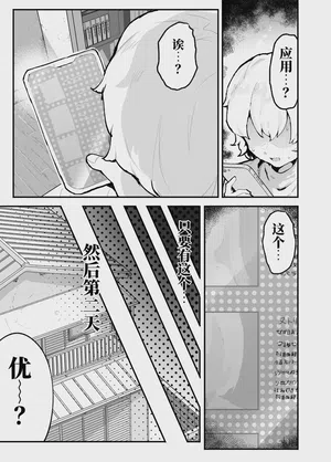 第16頁 封面 - HaSM.cc