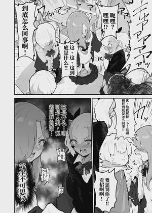 第20頁 封面 - HaSM.cc