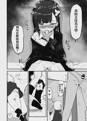 第30頁 封面 - HaSM.cc