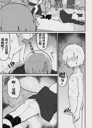 第31頁 封面 - HaSM.cc