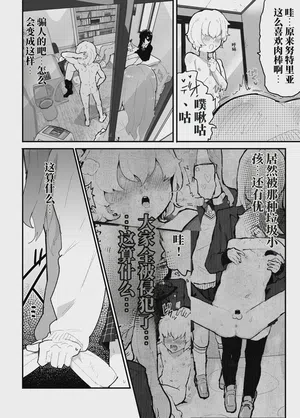 第38頁 封面 - HaSM.cc