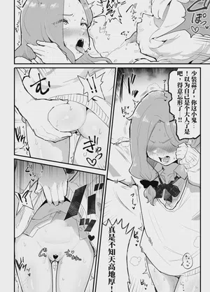 第42頁 封面 - HaSM.cc