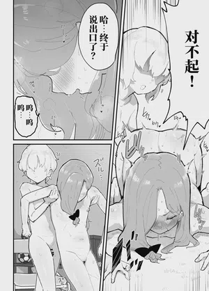 第52頁 封面 - HaSM.cc