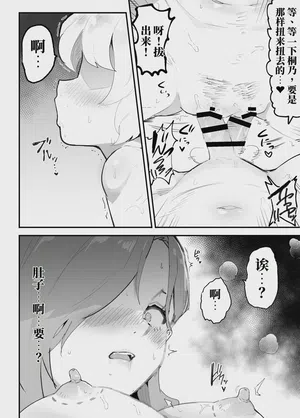 第63頁 封面 - HaSM.cc
