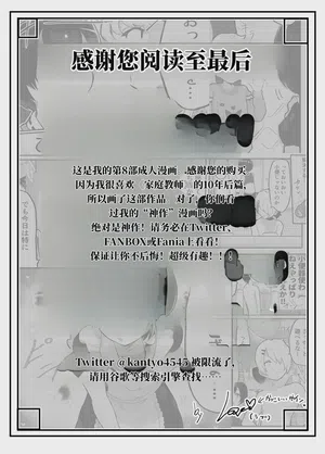 第66頁 封面 - HaSM.cc