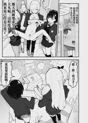 第8頁 封面 - HaSM.cc