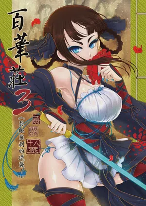 第1頁 封面 - HaSM.cc