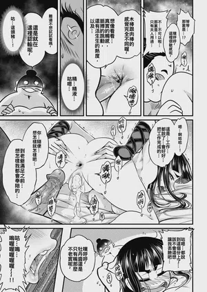 第19頁 封面 - HaSM.cc