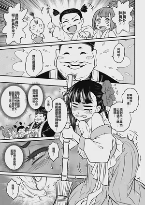 第23頁 封面 - HaSM.cc