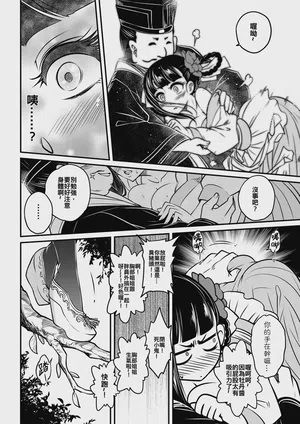 第24頁 封面 - HaSM.cc