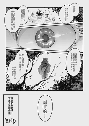 第25頁 封面 - HaSM.cc