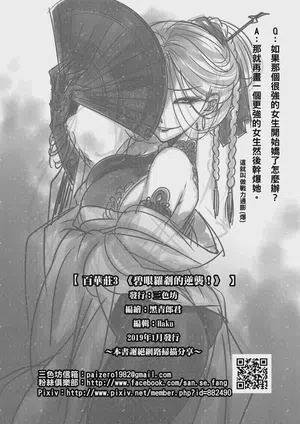 第26頁 封面 - HaSM.cc