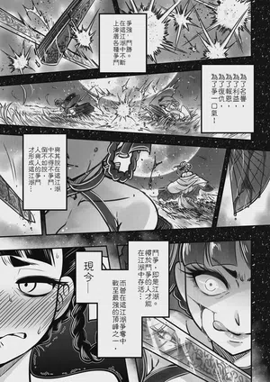 第3頁 封面 - HaSM.cc