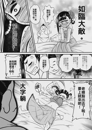 第4頁 封面 - HaSM.cc