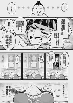 第5頁 封面 - HaSM.cc