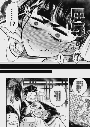 第6頁 封面 - HaSM.cc