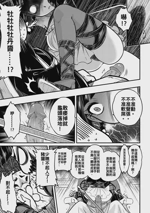 第7頁 封面 - HaSM.cc