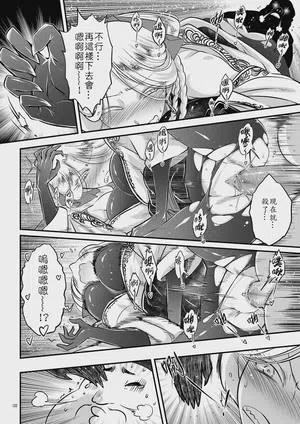 第10頁 封面 - HaSM.cc
