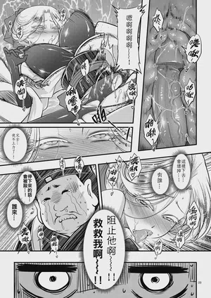第11頁 封面 - HaSM.cc