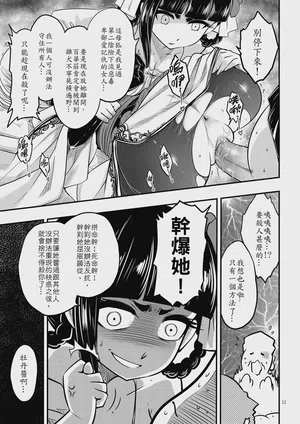第13頁 封面 - HaSM.cc