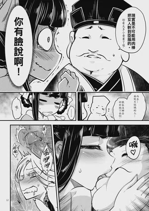 第14頁 封面 - HaSM.cc