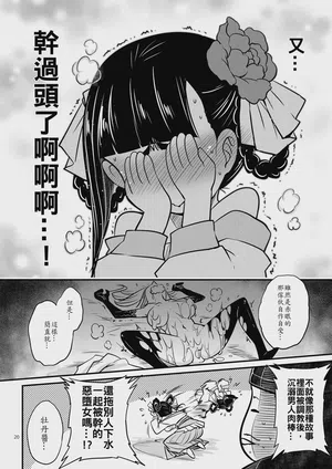第22頁 封面 - HaSM.cc