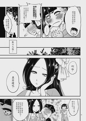 第23頁 封面 - HaSM.cc