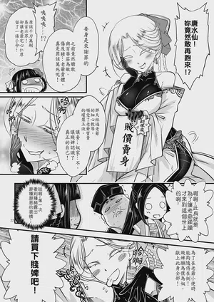 第24頁 封面 - HaSM.cc