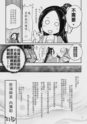 第25頁 封面 - HaSM.cc
