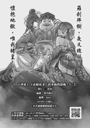 第26頁 封面 - HaSM.cc