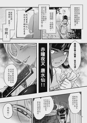 第3頁 封面 - HaSM.cc