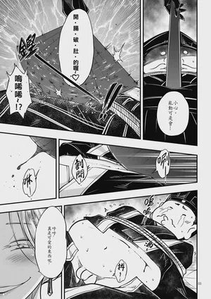 第5頁 封面 - HaSM.cc