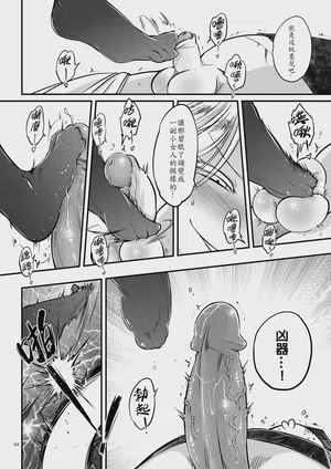 第6頁 封面 - HaSM.cc
