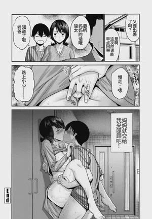 第16頁 封面 - HaSM.cc