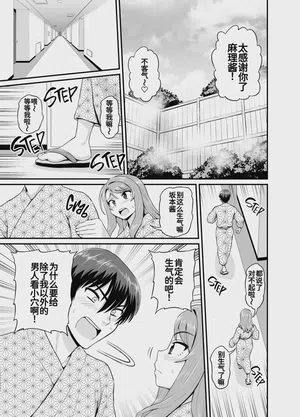 第20頁 封面 - HaSM.cc