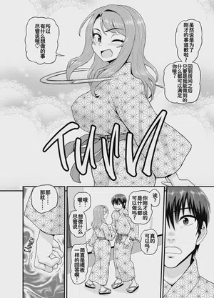 第23頁 封面 - HaSM.cc