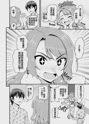 第25頁 封面 - HaSM.cc