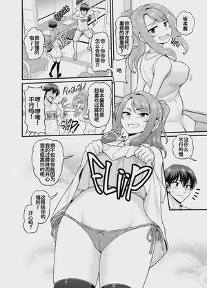 第3頁 封面 - HaSM.cc