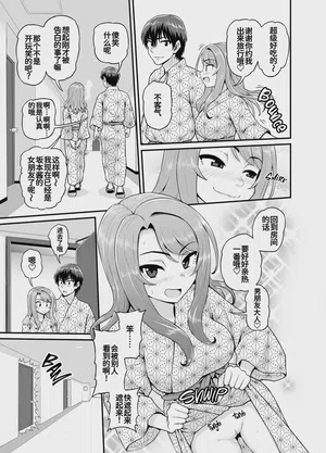 第42頁 封面 - HaSM.cc